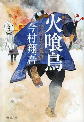 日本动漫泡面番逆袭趋势解析配图