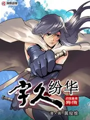 爱奇艺日本动漫热搜榜图标