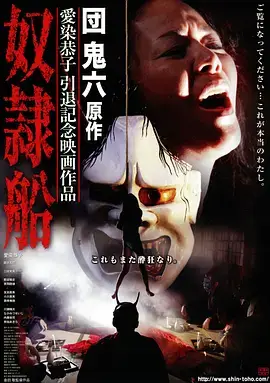 日本动漫短剧我的室友是猫神海报